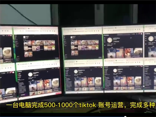 TK矩阵软件通过批量控制运营账号快速引流!