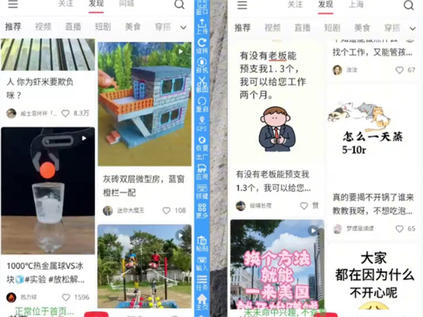 小红书矩阵软件如何影响品牌词在APP内的搜索排名?