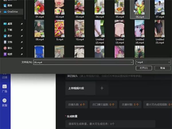 TK矩阵软件试用：智能混剪功能实测!