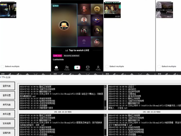 TikTok矩阵系统的降本作用竟然这么明显?